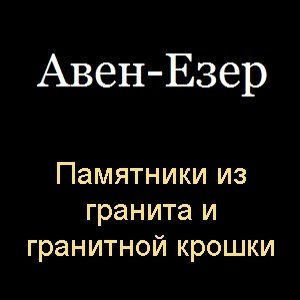 ЧП «Петрович»