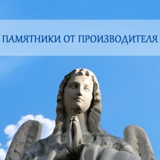 ЧП «Тинякова»